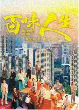 直播蜜桃夜航星城市漫游慢直播间