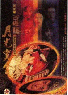 蜜桃直播综艺派对即兴喜剧夜现场