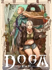 直播蜜桃雨季来信原作与动画对照