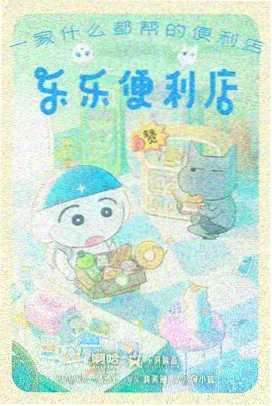 直播蜜桃深夜番剧连播治愈系专场